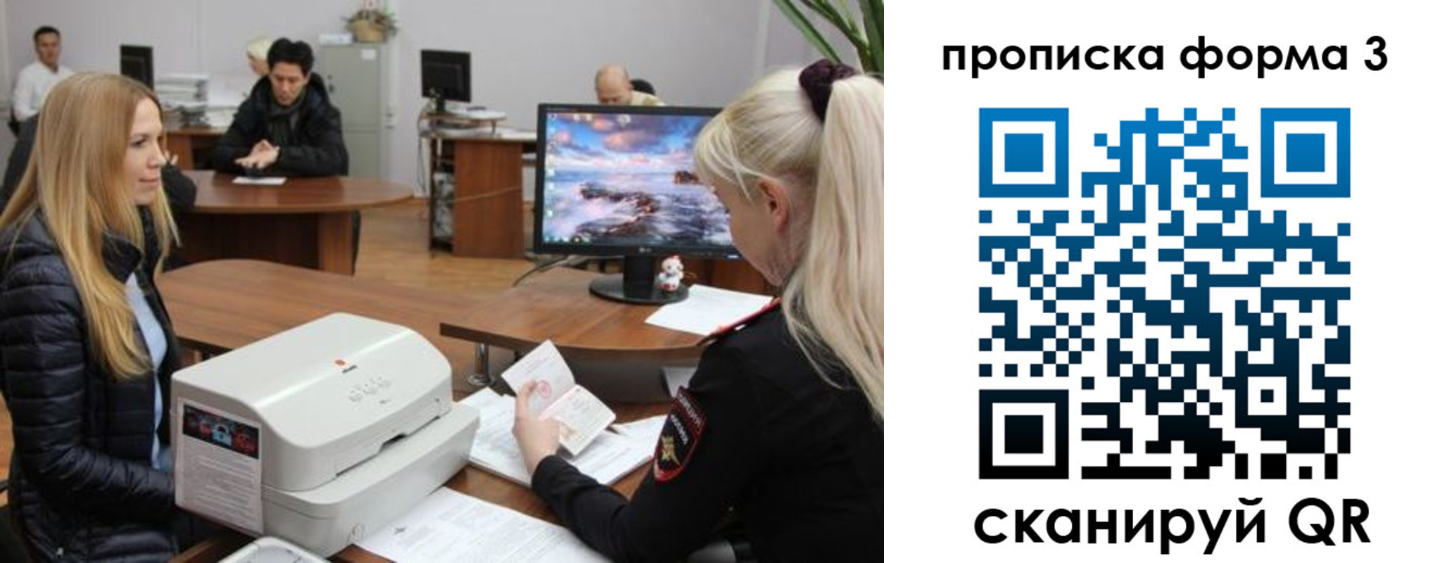 прописка штамп в Вязьме