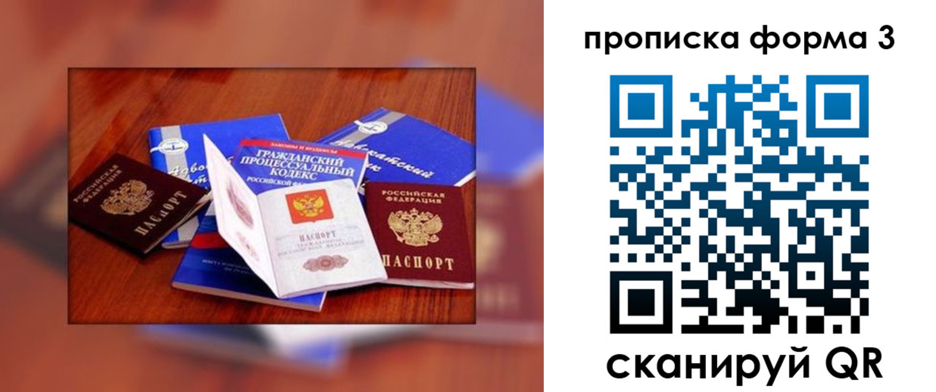 регистрация в Вязьме