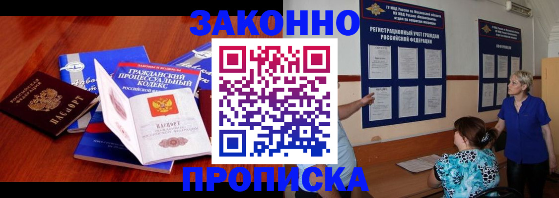 прописка поиск в Вязьме