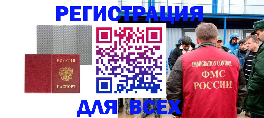 найти адрес прописки в Вязьме